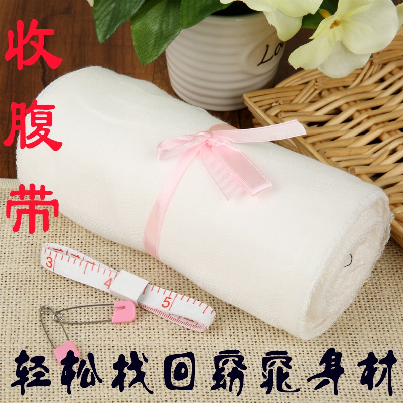 The month Gauze Girdles pure cotton Maternal Abdominal band pregnant woman postpartum Supplies Four seasons figure recovery double-deckin the Maternity/Maternal supplies/Nutrition , Bound with/Maternity clothes thin plastic body/Pelvis correction tape , Girdles category - from Buy2taobao.com to provide professional Taobao agent buy service