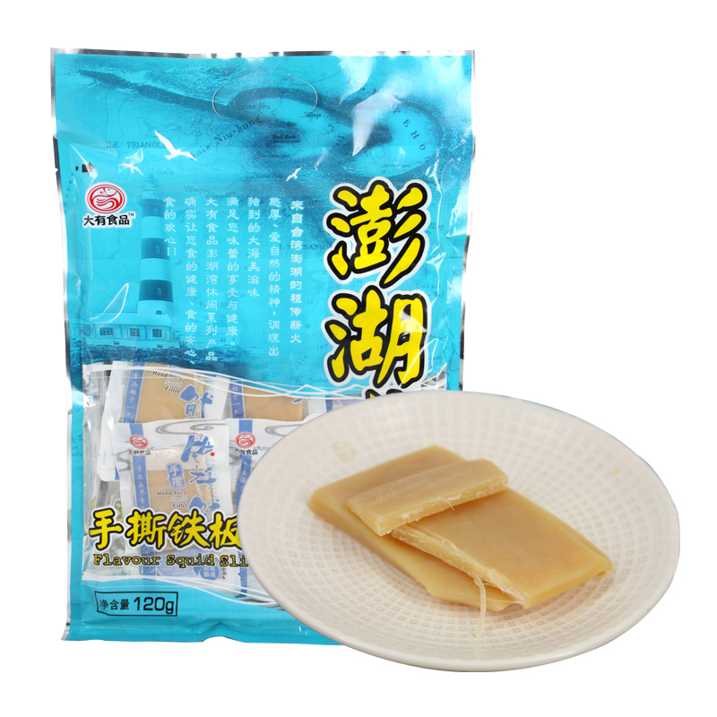 福建特产大有澎湖湾手撕铁板鱿鱼120g鱿鱼片肉干肉丝