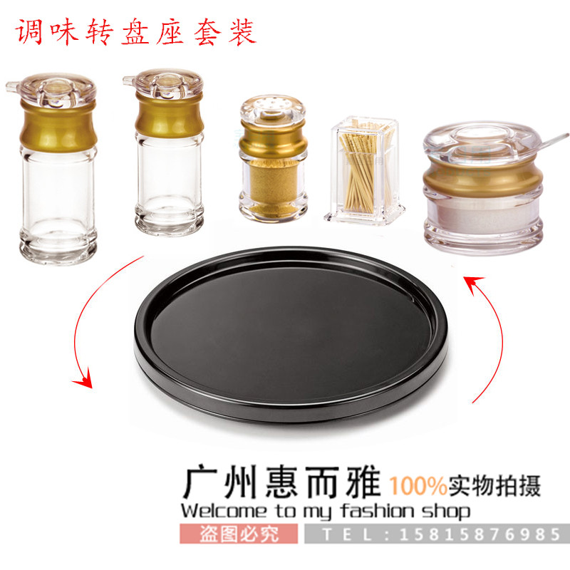Jiabao Acrylic Caster suit turntable chassis Oil pot Sauce bottle Toothpick bottle Pepper Plastic potsin the Kitchen/Cooking utensils , Kitchen Gadgets/Kitchen storage , Storage jars/Kitchen storage containers , Seasoning bottles category - from Buy2taobao.com to provide professional Taobao agent buy service