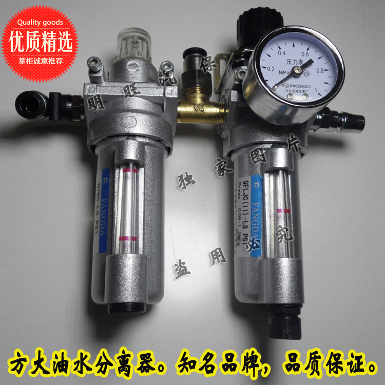 Tyre Tire changer parts Fangda Water separator automobile Tire changer Regulator Decompression switchin the Car/Articles/Fitting/Refit , Auto Beauty/Maintenance/Service , Auto Repair/Tool , Tyre category - from Buy2taobao.com to provide professional Taobao agent buy service