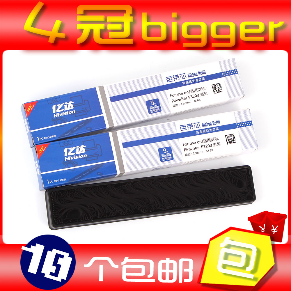 南天PR2色带芯 韩国PR2E色带芯 PRb 蓝天打印机墨带墨布条|msdalam kategori peralatan pejabat/Supplies/Perkhidmatan yang berkaitan, kategori Toner bekalan kartrij, Ribbon - dari Buy2taobao.com untuk memberikan perkhidmatan ejen Taobao profesional membeli