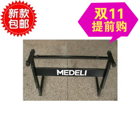 多省包邮电子琴架61键美得理琴架高档电子琴专用琴架(加粗)全新在类目 乐器/吉他/钢琴/配件, 乐器配件, 键盘架中 - 来自Buy2taobao.com提供专业的淘宝代购服务