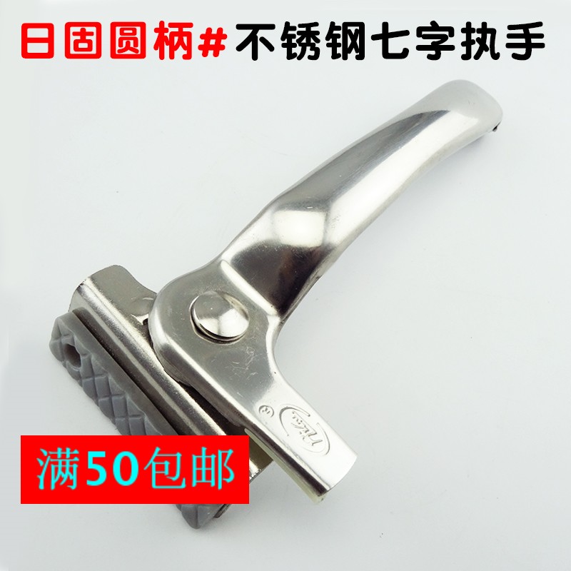 不锈钢圆柄七字执手锁38型窗户把手配件老式平开窗锁扣塑窗户配件在类目 基础建材, 家用五金, 窗用配件, 执手中 - 来自Buy2taobao.com提供专业的淘宝代购服务