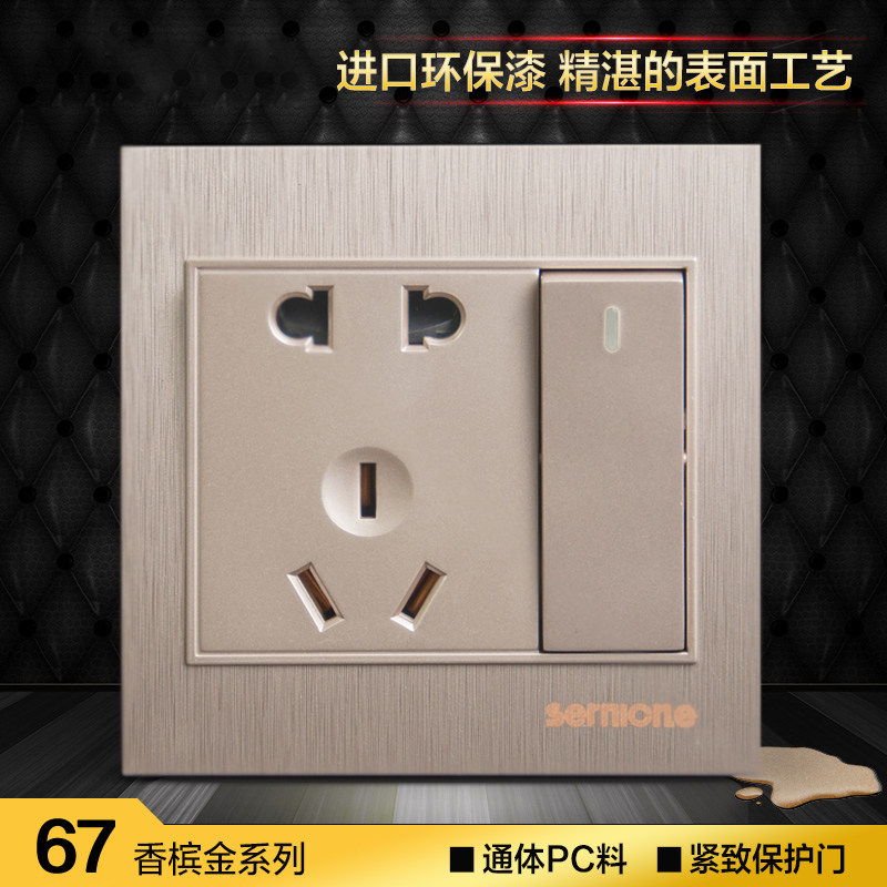 86型家用墙壁开关插座面板香槟金一开单控带五孔插座正品福 西蒙