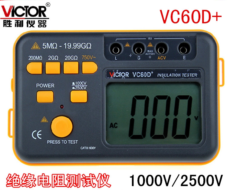胜利VC60D+数字高压兆欧表1000V/2500V 绝缘电阻测试仪 摇表在类目 五金/工具, 仪器仪表, 万用表中 - 来自Buy2taobao.com提供专业的淘宝代购服务