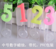 生日惊喜礼物，pvc数字蜡烛派对，用品创意生日快乐蜡烛浪漫