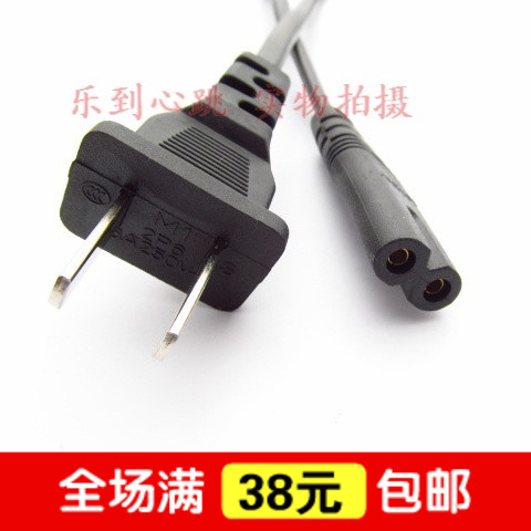 包郵 8字電源線 收錄機電源線 磁帶機 筆記本 顯示器電源連接線在類目 影音電器, 影音家電配件, 線材中 - 來自Buy2taobao.com提供專業的淘寶代購服務
