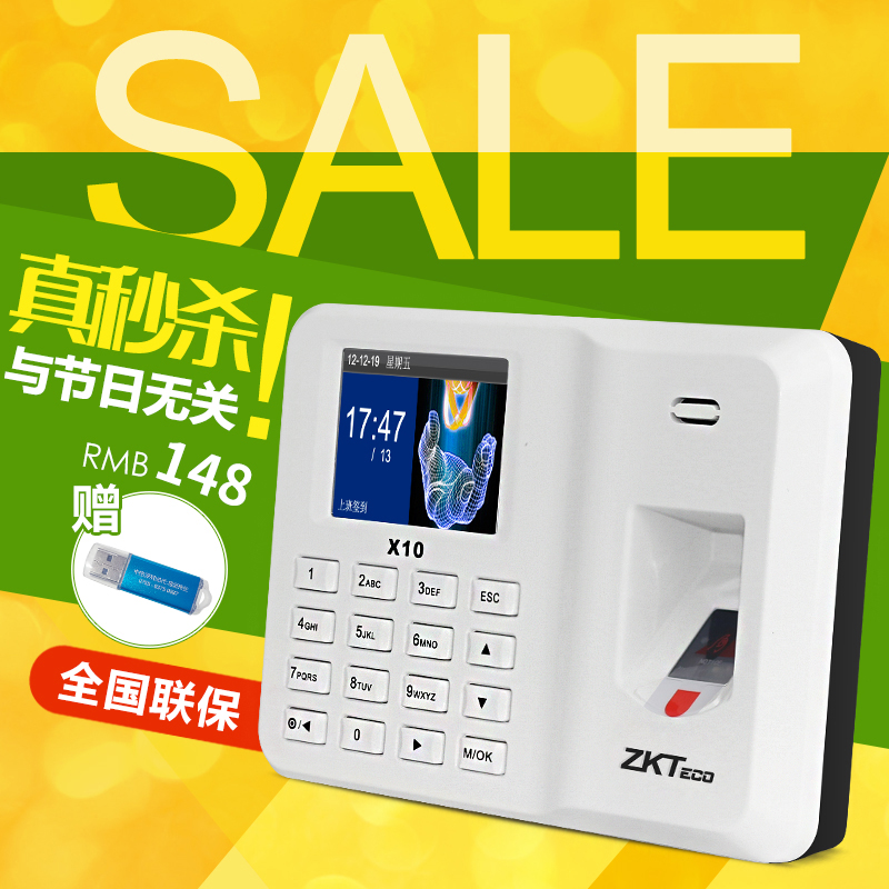 音乐伴奏降调升调 自助下载 提供8个调 只需5元