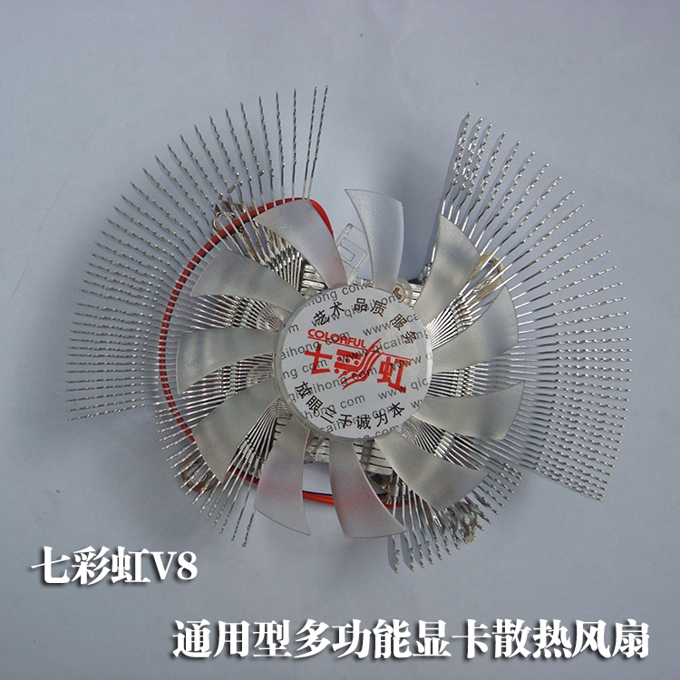 通用显卡风扇V8 台式电脑主机显卡散热器风扇 12V散热风扇 静音|msdalam kategori Perkakasan komputer/monitor/Komputer Zhou Bian, radiator/Fan - dari Buy2taobao.com untuk memberikan perkhidmatan ejen Taobao profesional membeli