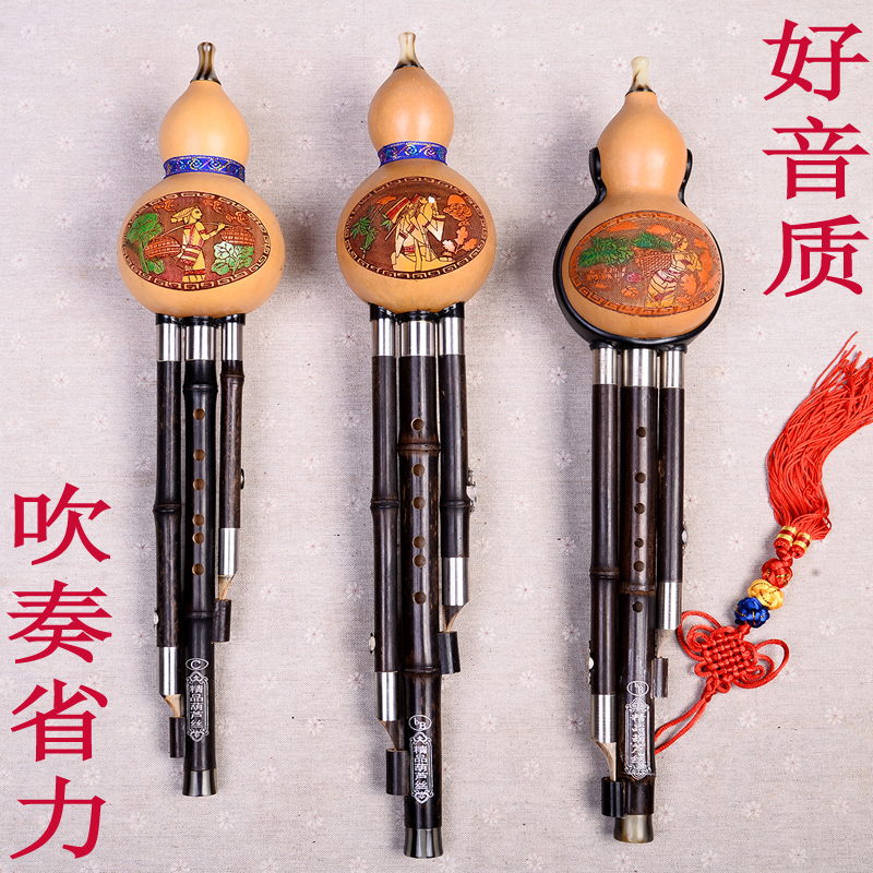 雲南專賣樂器紫竹專業加保護底C調降B調小D調G調F調葫蘆絲包郵在類目 樂器/吉他/鋼琴/配件, 民族樂器, 民族吹奏樂器, 葫蘆絲中 - 來自Buy2taobao.com提供專業的淘寶代購服務