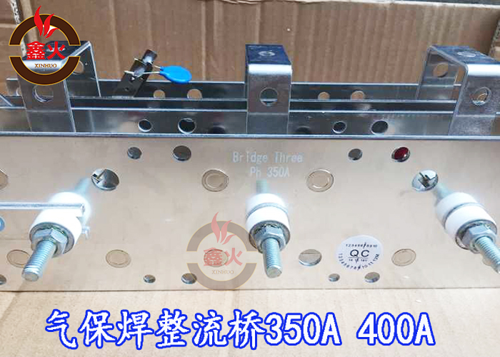 抽头二氧化碳气保焊机整流桥 二保焊机整流桥 CO2 350A铝片整流桥在类目 3C数码配件, 电子元器件市场, 电子元件, 其它元器件中 - 来自Buy2taobao.com提供专业的淘宝代购服务