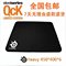 上下架计划:包邮赛睿QCK+天禄 mass QCK heavy鼠标垫LOLCFCS专用超大鼠标垫