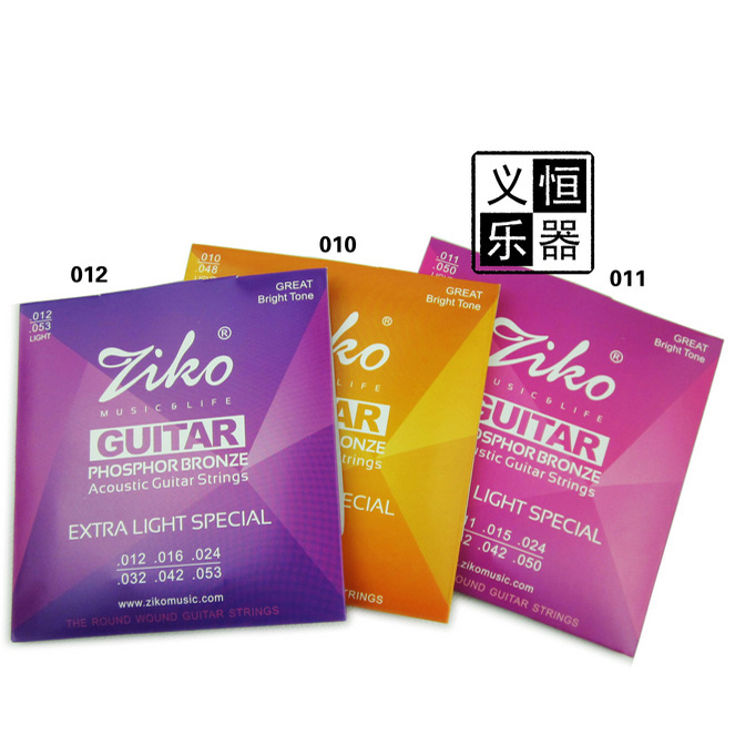 包邮 ZIKO立欧民谣吉他套弦 木吉他琴弦 010 011 012在类目 乐器/吉他/钢琴/配件, 乐器配件, 吉他配件, 民谣吉他弦中 - 来自Buy2taobao.com提供专业的淘宝代购服务