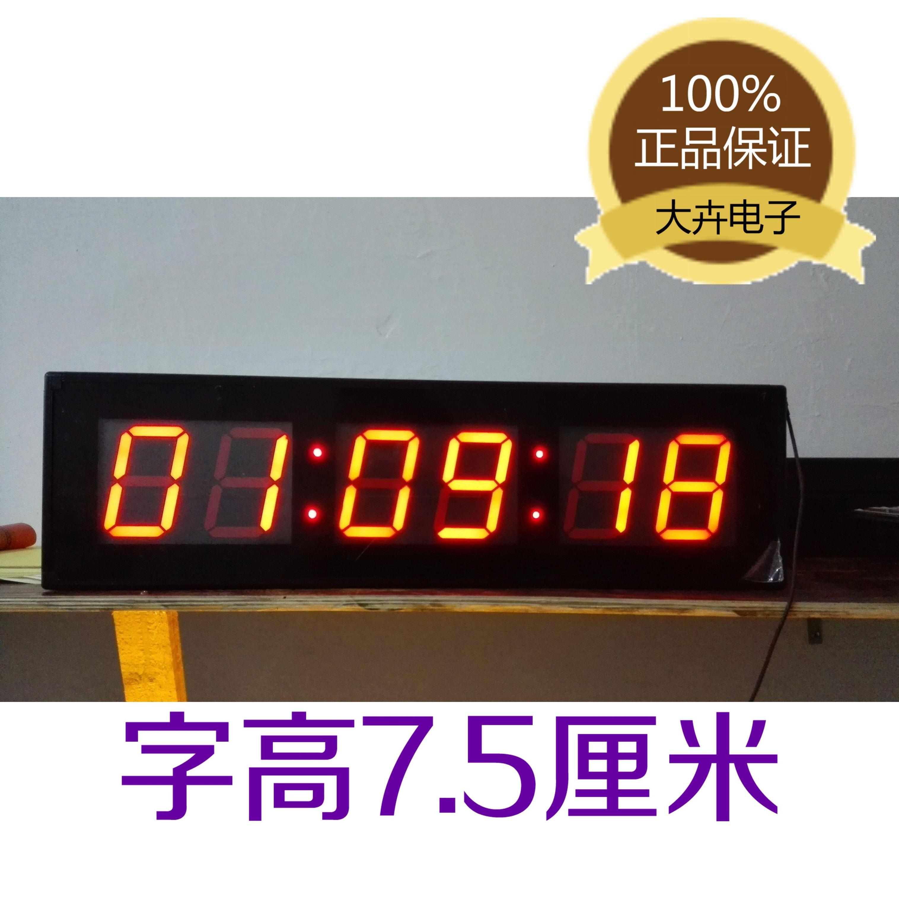 3寸LED大数码计时器定时器比赛提醒器考试钟健身钟会议倒计密室在类目 居家日用, 钟, 定时器/计时器中 - 来自Buy2taobao.com提供专业的淘宝代购服务