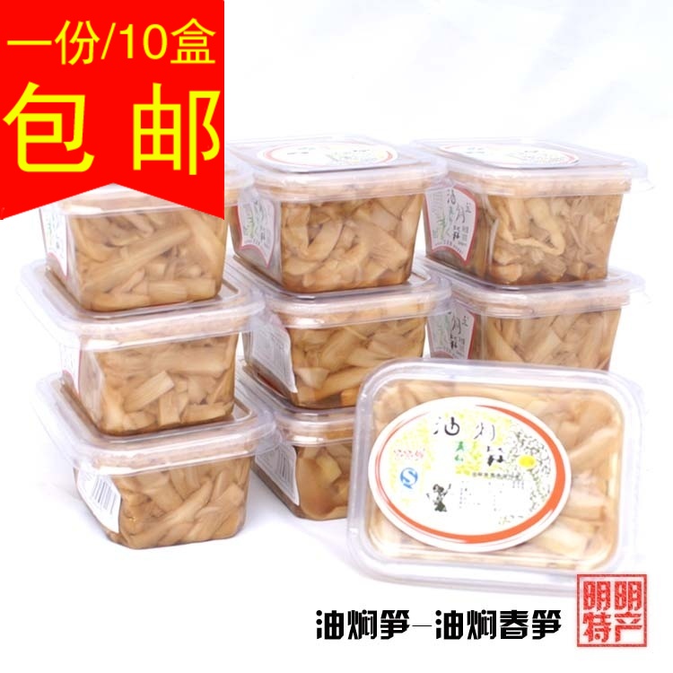 5月13生産頂頂鮮油焖筍即食春筍罐頭野筍鮮筍油悶筍10盒壹份包郵在類目 零食/堅果/特產, 蜜餞/棗類/梅/果乾, 筍類製品中 - 來自Buy2taobao.com提供專業的淘寶代購服務