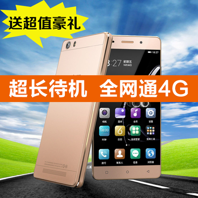 Gionee\/金立 金钢 全网通电信移动4G超长待机