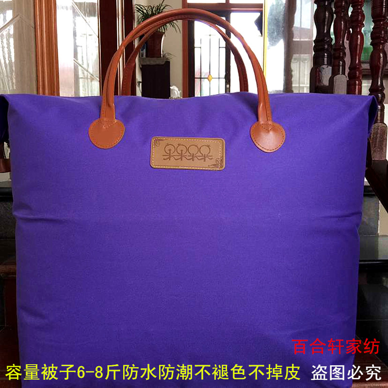 牛津布收纳袋整理袋防水棉被子打包袋特大号搬家袋衣服衣物行李袋在类目 收纳整理, 家庭防尘用具, 被子防尘袋中 - 来自Buy2taobao.com提供专业的淘宝代购服务