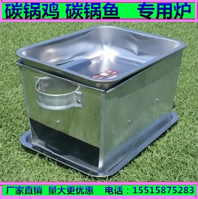 批發加厚商用家用碳鍋雞碳鍋魚爐取暖碳爐烤箱烤爐多功能便攜烤爐在類目 戶外/登山/野營/旅行用品, 爐具/餐具/野餐燒烤用品, 燒烤爐/烤架中 - 來自Buy2taobao.com提供專業的淘寶代購服務
