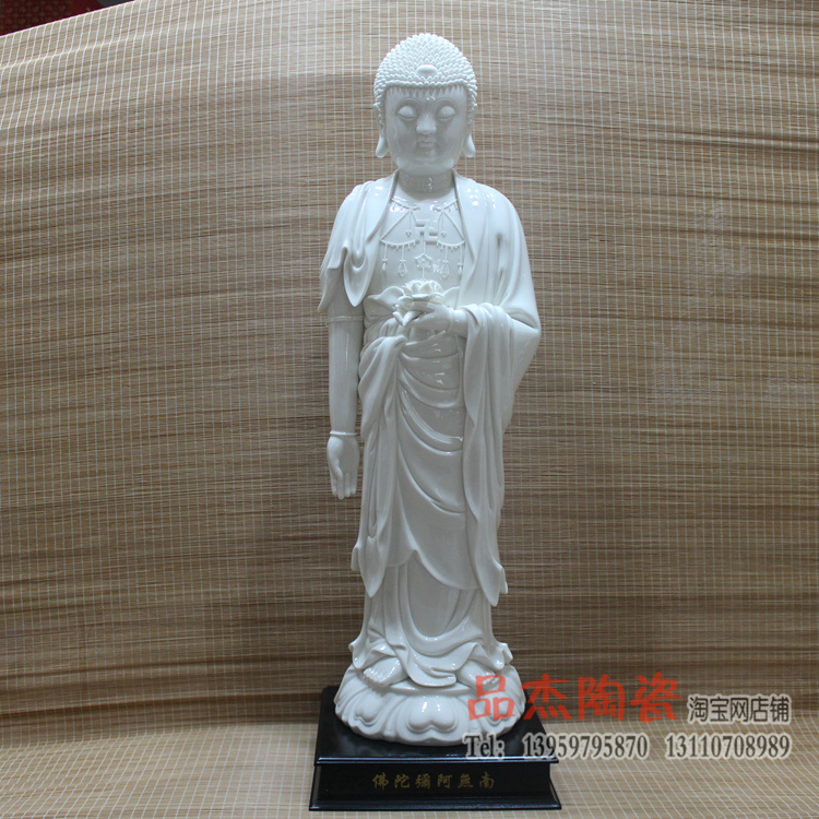 32寸83厘米德化陶瓷阿弥陀佛大型佛像在类目 家居饰品, 摆件中 - 来自Buy2taobao.com提供专业的淘宝代购服务