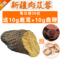 上下架计划:新疆滋补品野生肉苁蓉切片大芸锁阳男士固精补肾泡茶泡酒250g包邮