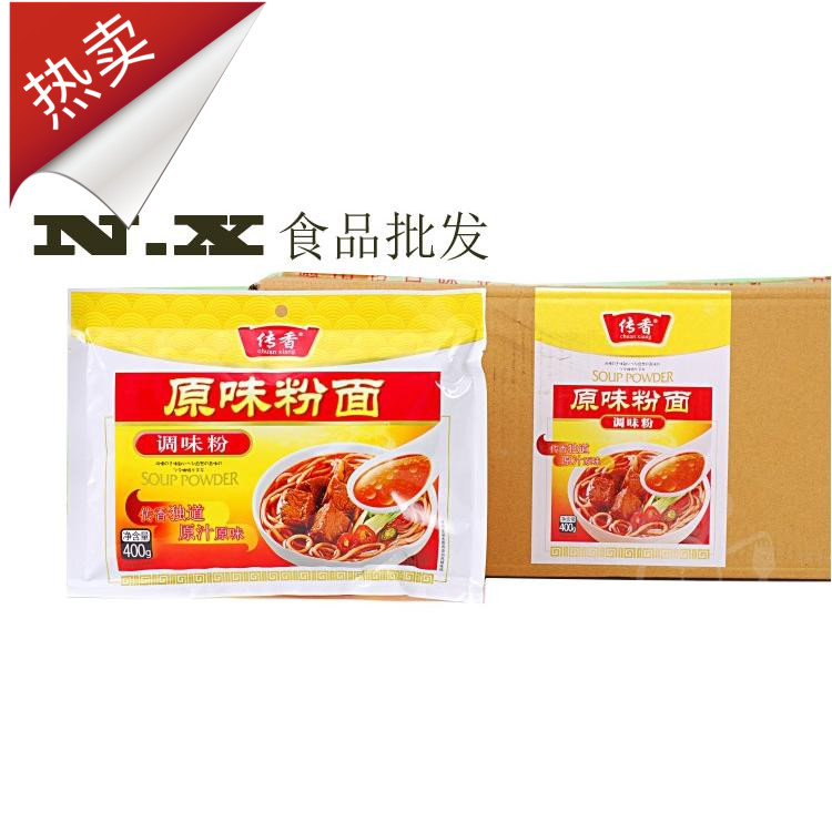 传香调料之传香原味粉面调料(400g*20包)炒菜 煮汤 火锅等 包邮|msdalam kategori beras/Utara-Selatan barangan kering/perasa, perasa/Jam/salad, perasa, rempah lain - dari Buy2taobao.com untuk memberikan perkhidmatan ejen Taobao profesional membeli