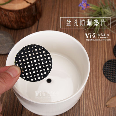 花盆垫底网片垫片塑料防漏土垫子红陶盆紫砂盆陶瓷盆底孔盆孔垫