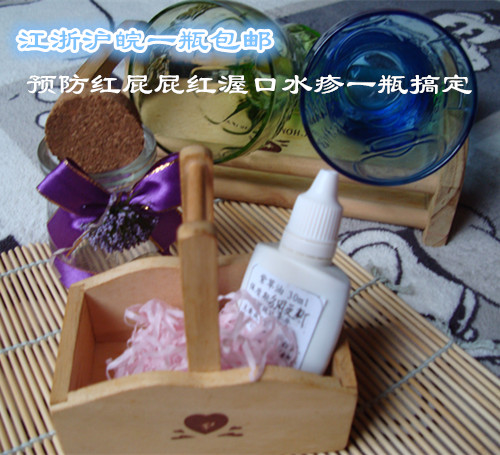 4省包邮 紫草油新生婴儿宝宝儿童芝麻油护臀膏30ml|ruв категории подгузник/шампунь/вскармливать/тележка кроватью, ванна для ухода за кожей ребенка, внизу бальзам - от Buy2taobao.com для оказания профессиональной услуги покупки агента Taobao
