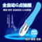 上下架计划:女用自慰器自动抽插炮机女性成人用品电动阳具g点刺激高潮震动棒