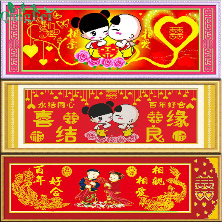 廠家直銷喜結良緣十字繡相親相愛百年好合十字繡龍鳳呈祥結婚喜慶在類目 居家布藝, 十字繡及工具配件, 十字繡套件中 - 來自Buy2taobao.com提供專業的淘寶代購服務
