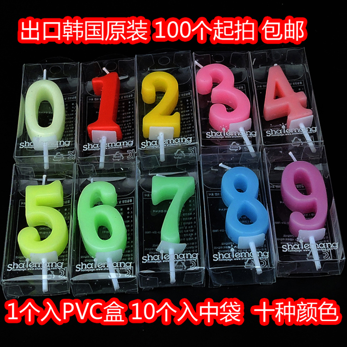 儿童蛋糕装饰派对品创意无烟生日快乐盒装数字蜡烛满38元特价包邮在类目 节庆用品/礼品, 蜡烛中 - 来自Buy2taobao.com提供专业的淘宝代购服务