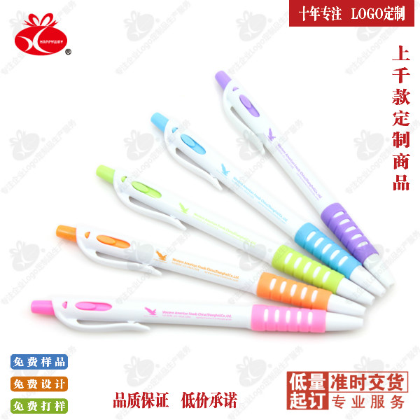 白杆糖果色圆珠笔笔 100支起可印logo 企业办公用品 礼品定制定做在类目 个性定制/设计服务/DIY, 办公/文具定制, 笔中 - 来自Buy2taobao.com提供专业的淘宝代购服务