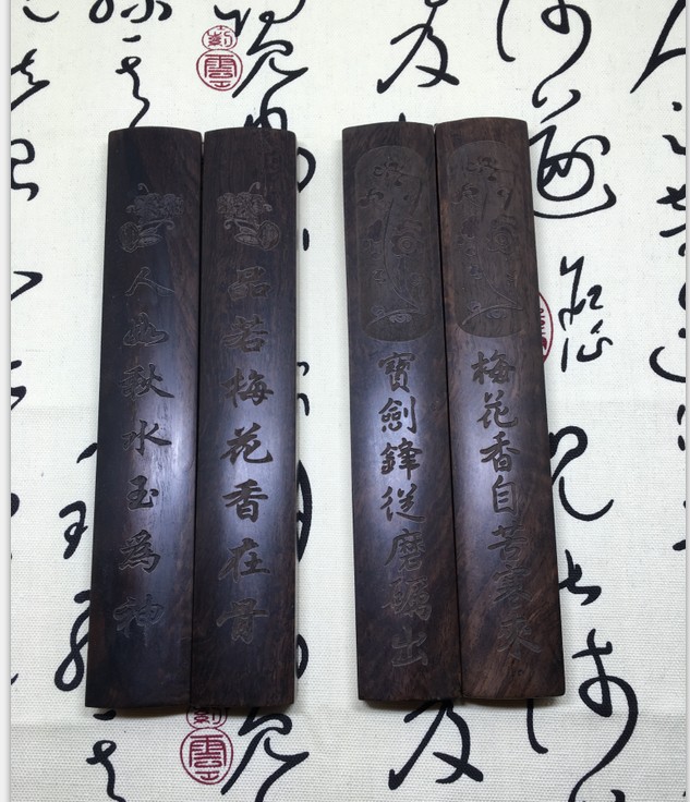 文房四宝书法用品实木小号雕刻黑梓木镇纸镇尺镇木压书压条包邮在类目 电子词典/电纸书/文化用品, 画具/画材/书法用品, 镇纸中 - 来自Buy2taobao.com提供专业的淘宝代购服务