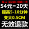 上下架计划:中药养生五宝补肾茶男保健固精延时玛卡黄精锁阳肉苁蓉淫羊藿黄芪