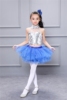 六一新年款女儿童舞台现代TL走秀爵士舞蹈亮片蓬裙子表演出服公主