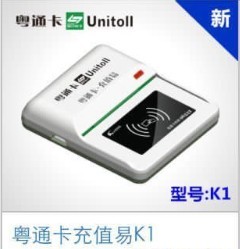 ETC Card Recharge Recharge Connect mobile phone Bluetooth that will do Unitoll Clamps whole countryin the 3C Digital Accessories, Digital peripheral , Other batteries category - from Buy2taobao.com to provide professional Taobao agent buy service