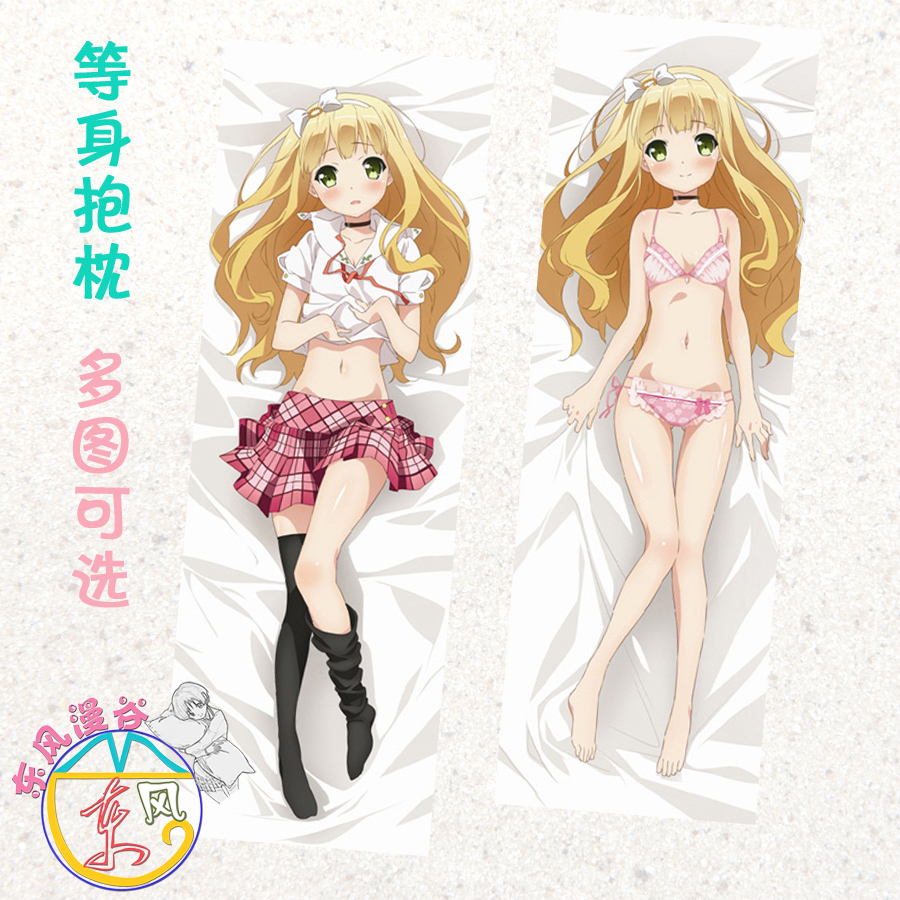 Anime pillow Metamorphosis prince Life-sized Pillows Adzuki bean Azusa Tube hidden Tsukushi Otaku holds pillowin the Play mode/Anime/Periphery/cos/Board games , Cartoon/Animation around , Anime plush/Pillow/Cushion category - from Buy2taobao.com to provide professional Taobao agent buy service