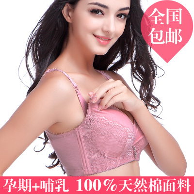 调整型哺乳文胸防下垂 聚拢大码哺乳内衣喂奶带钢圈孕妇内衣胸罩|ruв категории Всё для беременных и кормящих, бюстгальтер/трусы/производить осмотр брюки, бюстгальтер - от Buy2taobao.com для оказания профессиональной услуги покупки агента Taobao