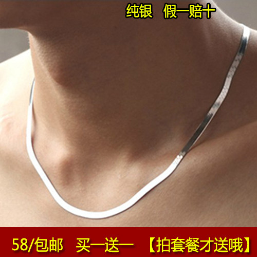 925纯银女士项链 项链男士 女款 锁骨链 刀片链 扁蛇骨 纯银 包邮