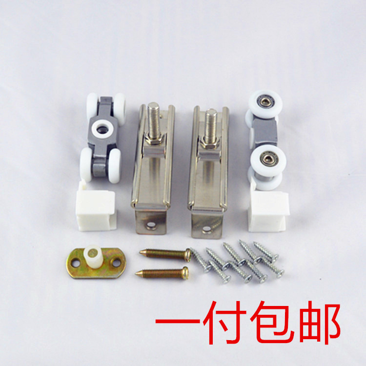 恩科莱/推拉门吊轮木门滑轮 移门吊l轮 卫生间移门轮吊轮/吊滑轮|ruв категории основы строительных материалов, бытовой техники, дверь с аксессуары, подъемный затвор - от Buy2taobao.com для оказания профессиональной услуги покупки агента Taobao
