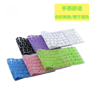 适用于 索尼笔记本电脑键盘保护膜 E17 E15 S15 EB 带数字键盘