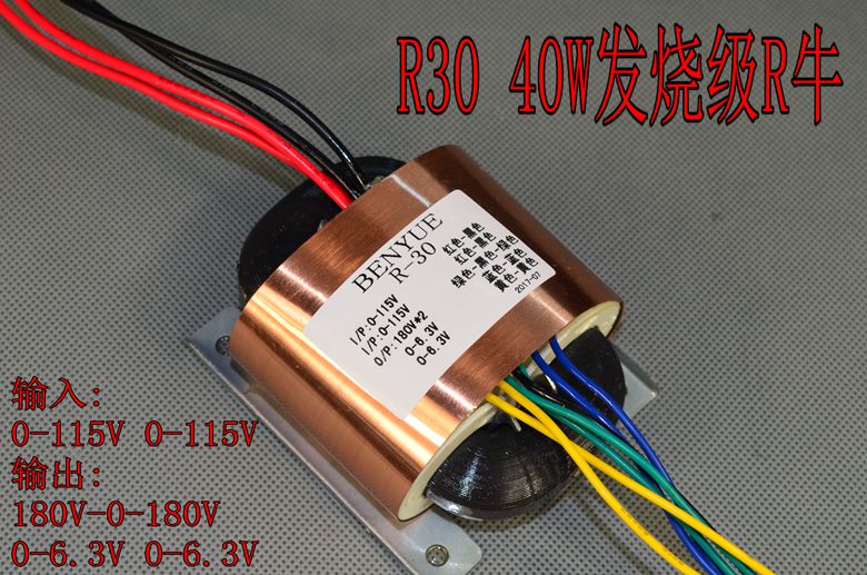 R30 transformer power 40W 180V-0-180V 0-6.3 0-6.3 Line(Biliary front stage power supply)in the Hardware/Tool , Transformer , Power transformer category - from Buy2taobao.com to provide professional Taobao agent buy service