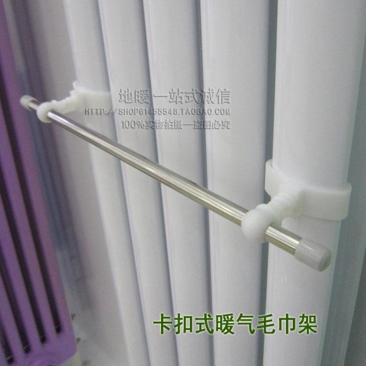 暖气片配件挂钩 暖气毛巾架拆分件固定型毛巾架在类目 家装主材, 卫浴用品, 卫浴五金/挂件, 挂钩/挂衣钩中 - 来自Buy2taobao.com提供专业的淘宝代购服务