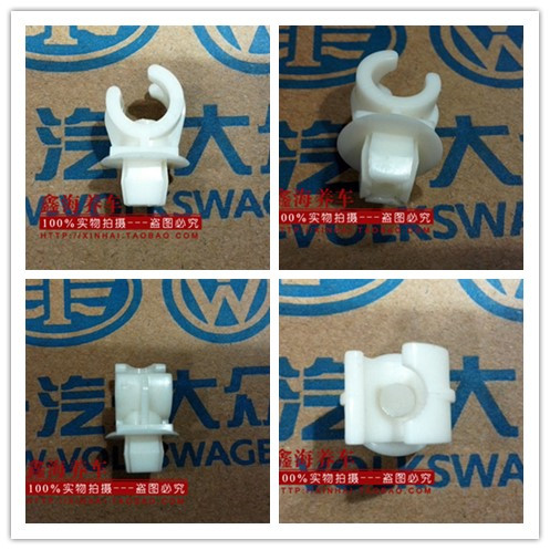 一汽大众 捷达 新宝来 机盖机舱 支撑杆 卡子 支杆卡扣 原厂 原装|ruв категории автомобиль/товаров/аксессуары/переоснащение, автозапчасти, оперение/верхний крыло - от Buy2taobao.com для оказания профессиональной услуги покупки агента Taobao