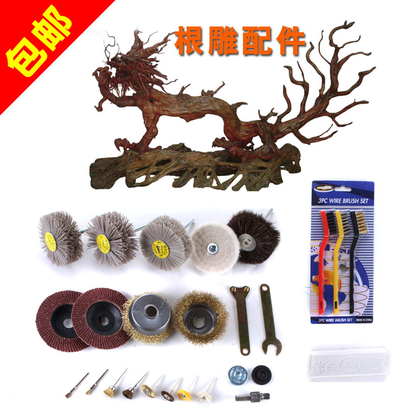 崖柏根雕大件木雕打磨花头抛光打磨工具套装杜邦丝 ...