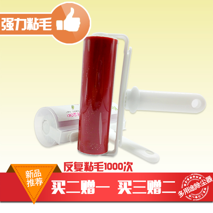 Yi Jia Jie 16cm Rinse-off Mucilaginous apparatus Dusting brush Clothing remove dust rollerin the Storage consolidation , Wash clothing/Sun/Care Products , Clothing dust roll/Sticky hair roller category - from Buy2taobao.com to provide professional Taobao agent buy service