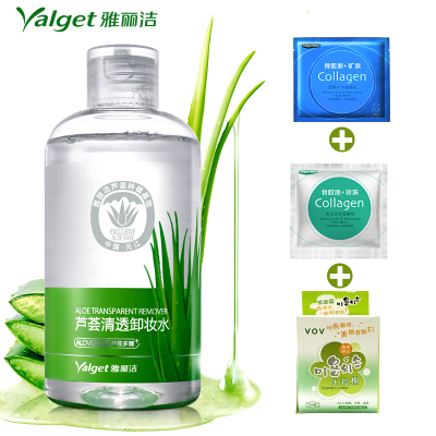 Yalget\/雅丽洁芦荟清透卸妆水 温和舒缓深层清