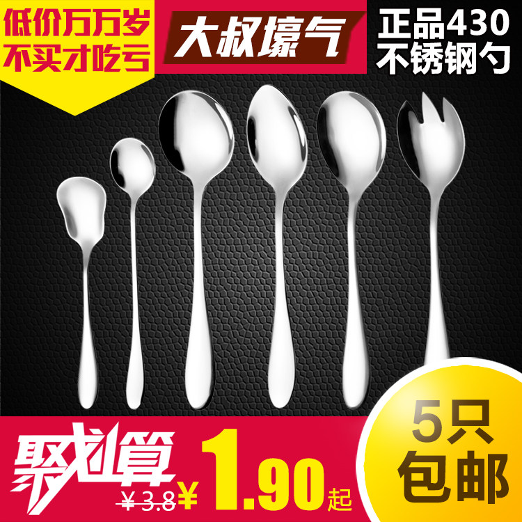 韩国不锈钢勺子 调羹儿童小汤匙 创意餐具长柄咖啡搅拌勺金属批发