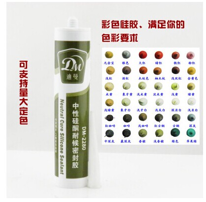 色卡玻璃膠矽膠密封膠迪曼中性矽酮密封膠黑色白色透明大紅米黃等在類目 基礎建材, 配件專區, 玻璃配件, 玻璃膠中 - 來自Buy2taobao.com提供專業的淘寶代購服務