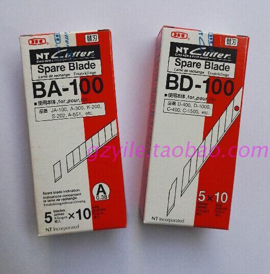 日本 NT CUTTER BA-100 45度 BD-100 30度 美工刀笔刀专用刀片|ruв категории оборудование/инструменты, ручной инструмент, нож, нож - от Buy2taobao.com для оказания профессиональной услуги покупки агента Taobao