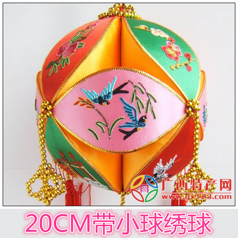 纯手工绣球广西靖西旧州20CM商务送礼抛绣球工艺品 舞蹈 活动道具